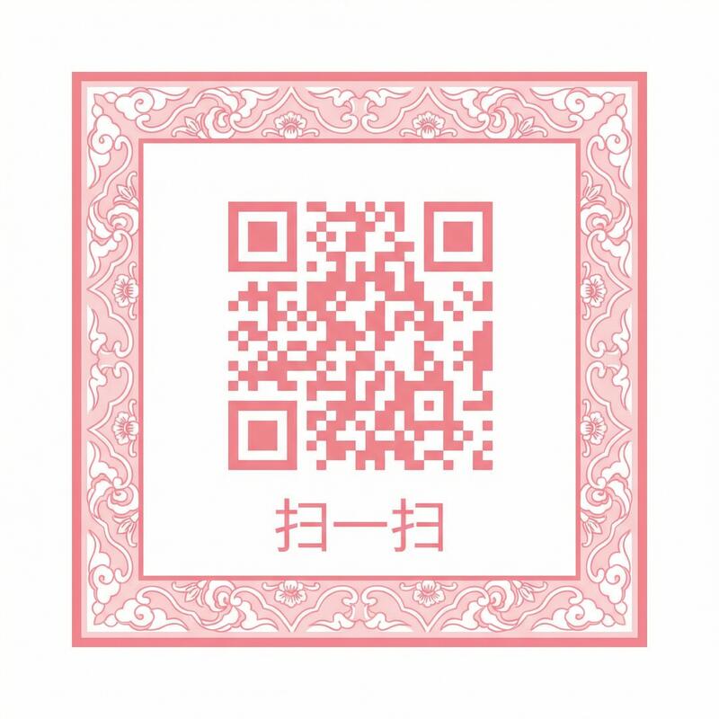 櫻花視頻公眾號